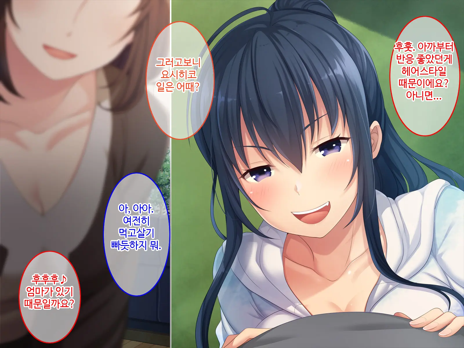 Hatsukoi No Hito No Musumeㅣ첫 사랑의 딸
